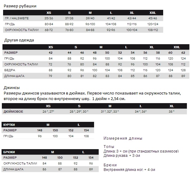 Кофты И Блузки